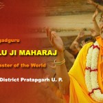 Jagadguru Shri Kripalu Ji Maharaj