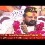 Bhaktmal Katha By Malook Pithadhishvar Swami Shri Rajendra Das Ji Maharaj