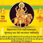 नवरात्रि पाँचवा दिन माँ स्कन्दमाता की पूजा