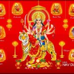 जानिए! नवरात्र में मां दुर्गा किस-किस सवारी पर आती हैं? इस बार मां दुर्गा का आगमन पालकी से