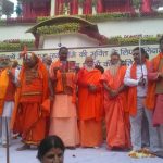 “दैवी- दानवीय युद्ध” पुस्तक का विमोचन