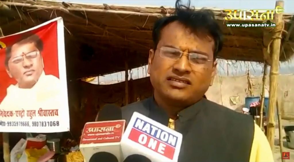 माघ मेले में गार्गी ज्योतिष अनुसंधान ने किया भंडारे का आयोजन