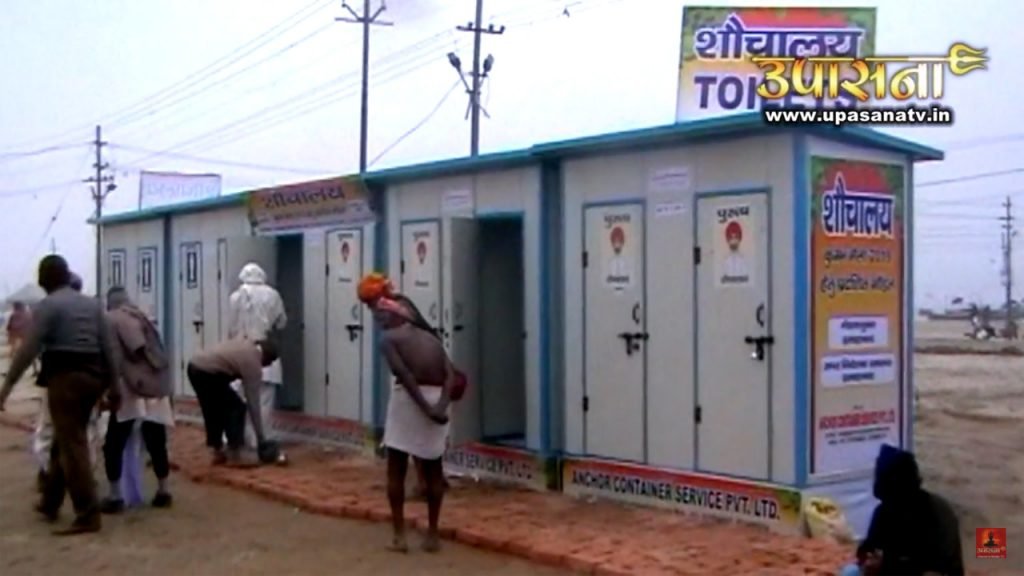 कुम्भ मेला 2019 के लिए प्रयोग के तौर पर माघ मेला में बायो टॉयलेट का मॉडल प्रदर्शित