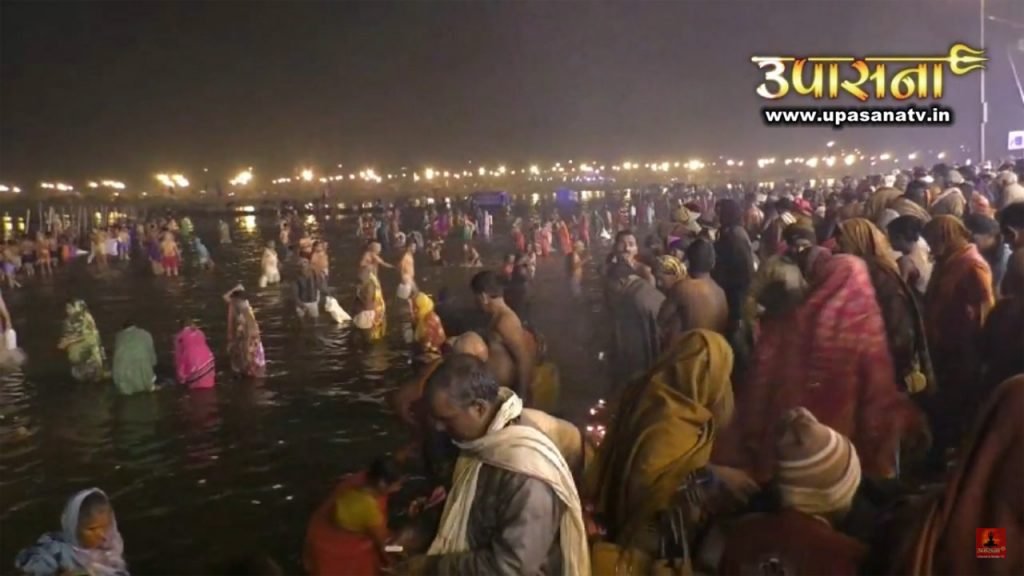 Magh Mela 2020 || Mauni Amavasya स्नान पर्व पर उमड़ा आस्था का जनसैलाब, 1 करोड़ से अधिक श्रद्धालुओं ने संगम पर लगायी आस्था की डुबकी