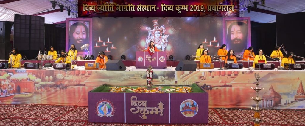 कुम्भ 2019 प्रयागराज साध्वी वैष्णवी भारती ने दिया मानवता व् सदभावना दिव्य सन्देश