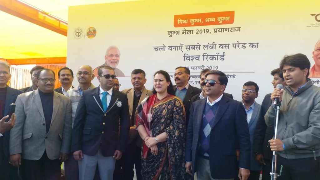 कुम्भ मेला 2019 में लगी 500 से अधिक शटल बसों को एक साथ चलाकर बनाया विश्व गिनीज रिकार्ड