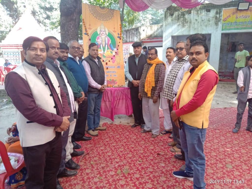 सर्वसमाज द्वारा मनाया गया भगवान श्री चित्रगुप्त मन्दिर निर्माण एवं मूर्तिप्राण प्रतिष्ठा का तृतीय वार्षिकोत्सव