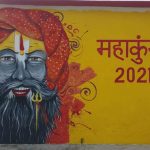 एक साल पहले लग रहा हरिद्वार महाकुंभ 2021, जानें क्या है वजह ?