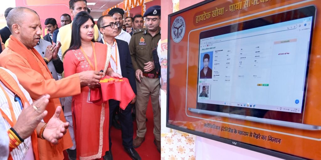 सीएम योगी ने महाकुंभ मेला क्षेत्र में कंप्यूटरीकृत खोया-पाया केंद्र का किया उद्घाटन