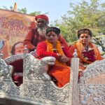 जूना अखाड़ा का महाकुंभ में धमाकेदार प्रवेश
