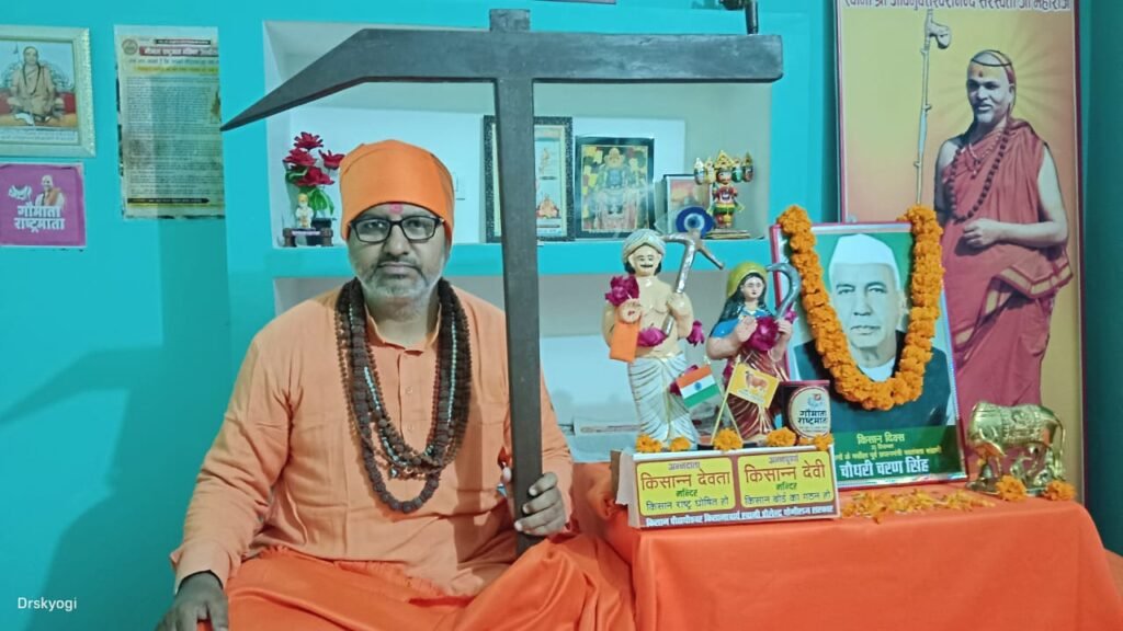 एक नया मोड़ – किसान राष्ट्र की मांग, हिन्दू राष्ट्र से किसान राष्ट्र की ओर