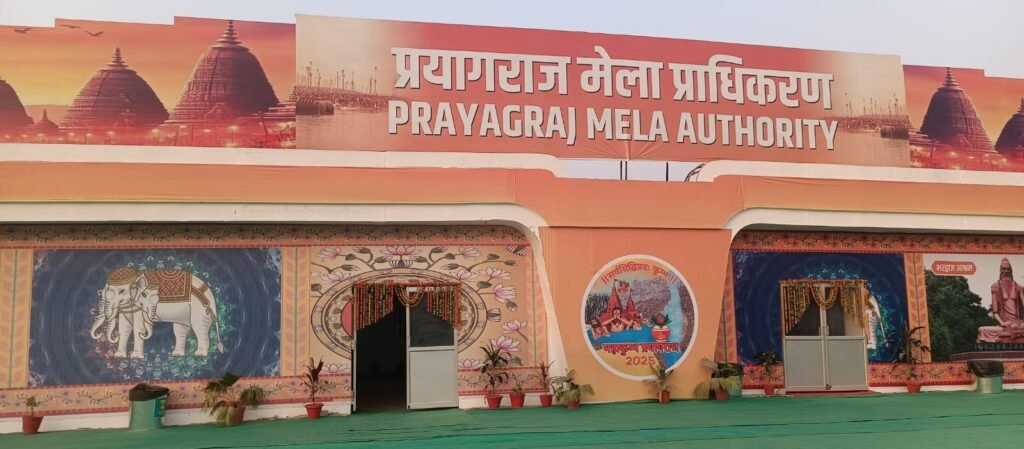महाकुंभ नगर में हाई-टेक कंट्रोल रूम हुआ तैयार, बॉलीवुड के आर्ट डायरेक्टर ने किया तैयार