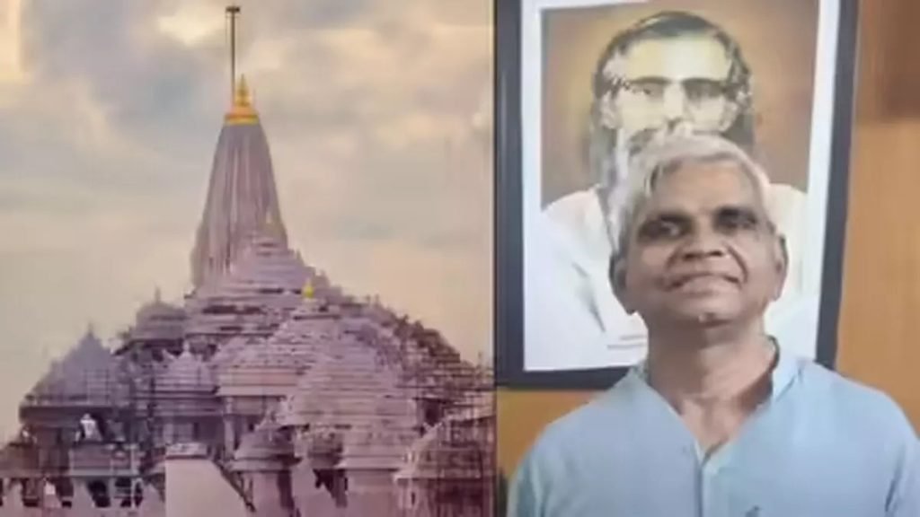 श्रीराम जन्मभूमि ट्रस्ट को मिला नया ट्रस्टी, रामकथा संग्रहालय पर भी हुई चर्चा