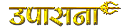 Upasana TV