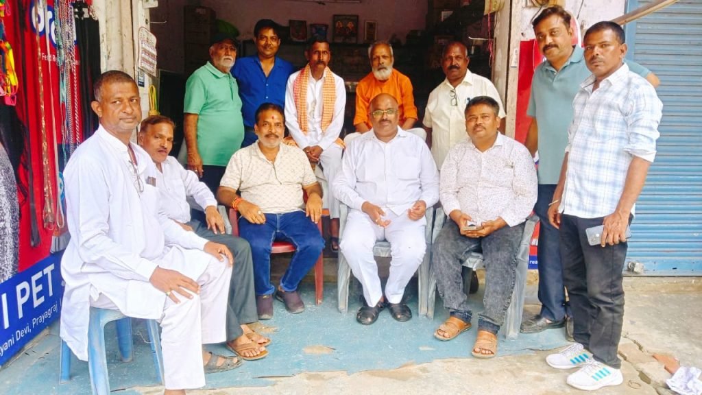 प्रयागराज में ऑनलाइन शॉपिंग के खिलाफ जागरूकता बैठक, व्यापारियों ने ऑफलाइन खरीदारी का किया आह्वान