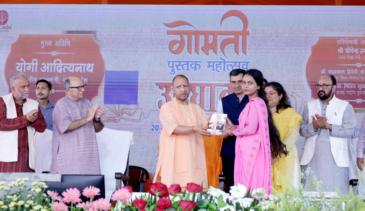 महाकुंभ ऑफ बुक्स : मुख्यमंत्री योगी आदित्यनाथ ने लखनऊ में किया चौथे गोमती पुस्तक महोत्सव का उद्घाटन