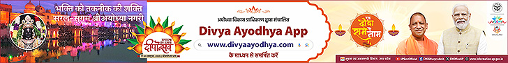 Advertisment Image