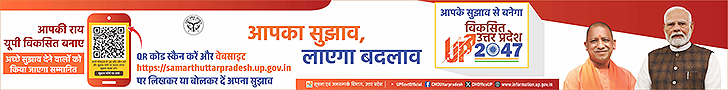 Advertisment Image